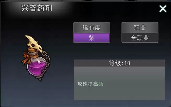 黑白之地战士职业搭配