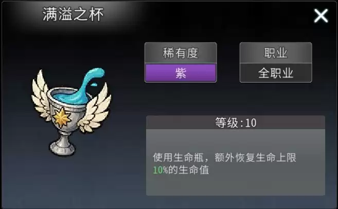 黑白之地战士职业搭配