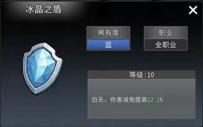 黑白之地战士职业搭配