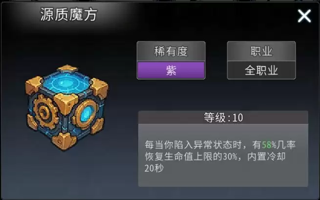 黑白之地战士职业搭配