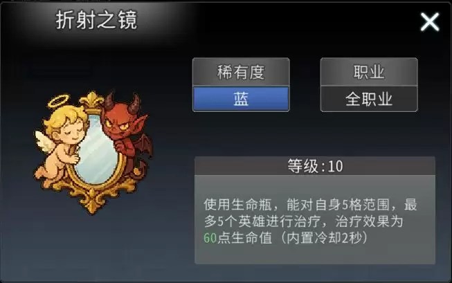 黑白之地战士职业搭配