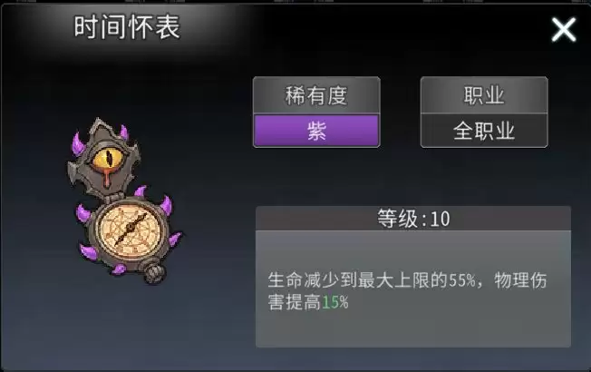 黑白之地战士职业搭配