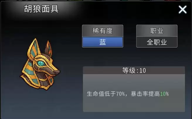 黑白之地战士职业搭配