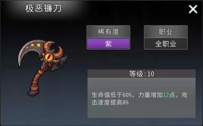 黑白之地战士职业搭配