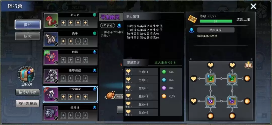 黑白之地战士职业搭配