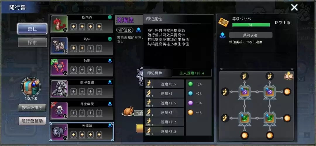 黑白之地战士职业搭配