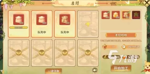 热血江湖归来家园玩法介绍 热血江湖归来家园玩法说明