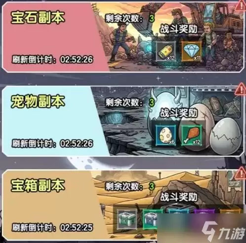 《摸金之路》零氪全方位养成攻略