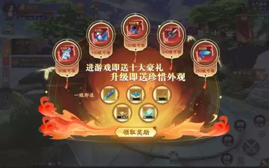 仙帝神兵新手开局攻略