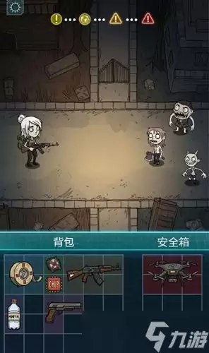 《摸金之路》战力提升攻略