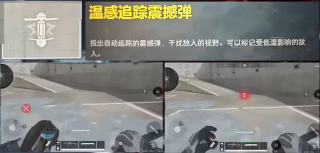 三角洲行动干员液氮技能介绍
