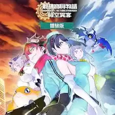 数码宝贝物语:时空异客不死蛋怎么获得