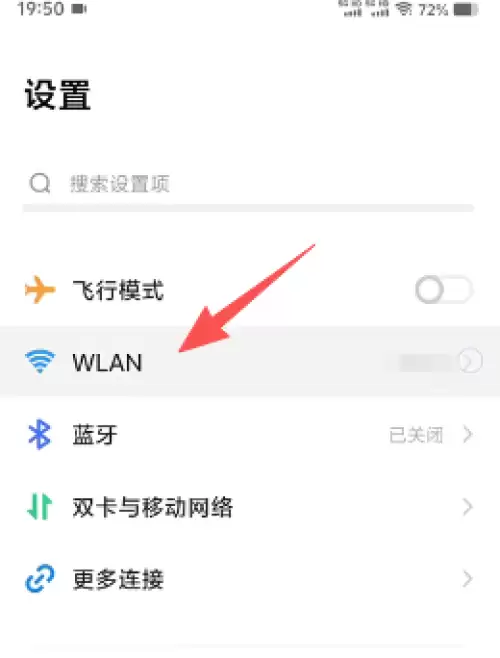 星露谷物语手游怎么联机-星露谷物语手游联机教程 星露谷物语手游怎么联机-星露谷物语手游联机教程