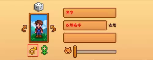 星露谷物语手游怎么联机-星露谷物语手游联机教程 星露谷物语手游怎么联机-星露谷物语手游联机教程