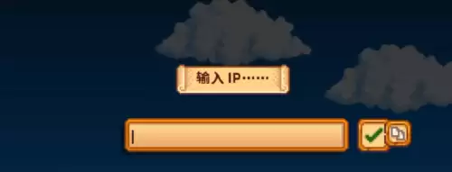 星露谷物语手游怎么联机-星露谷物语手游联机教程 星露谷物语手游怎么联机-星露谷物语手游联机教程