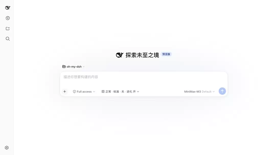给你的DeepSeek Harness Agent 装上自进化能力！