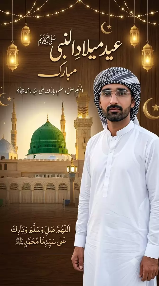 Eid Milad-un-Nabi 海报