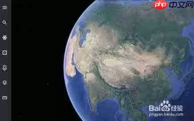 谷歌地球在线