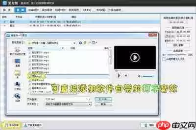 爱剪辑如何制作逐字伸缩效果字幕