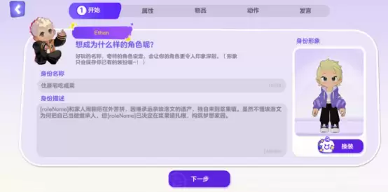集合浆果镇职业盘点 集合浆果镇全职业详细说明与玩法指南