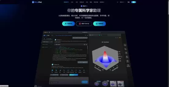 2026 AI科研绘图选型:MindPlot、SciDr
