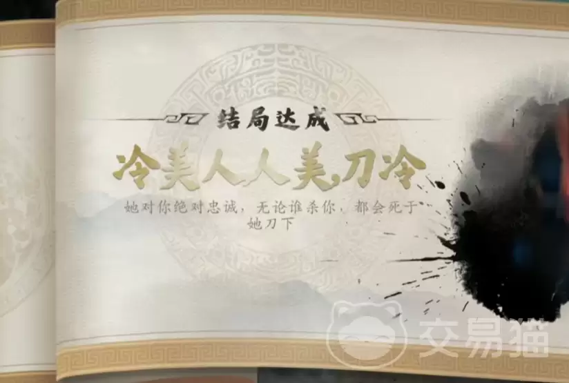 代号三国龙起灰奴结局详细说明代号三国龙起灰奴多结局分支触发条件与通关攻略