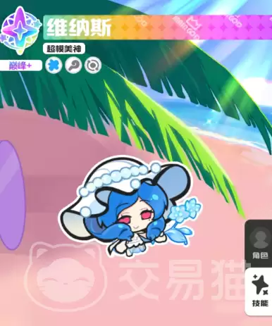 乱涂彩世界维纳斯如何样 乱涂彩世界维纳斯角色解析与玩法指南