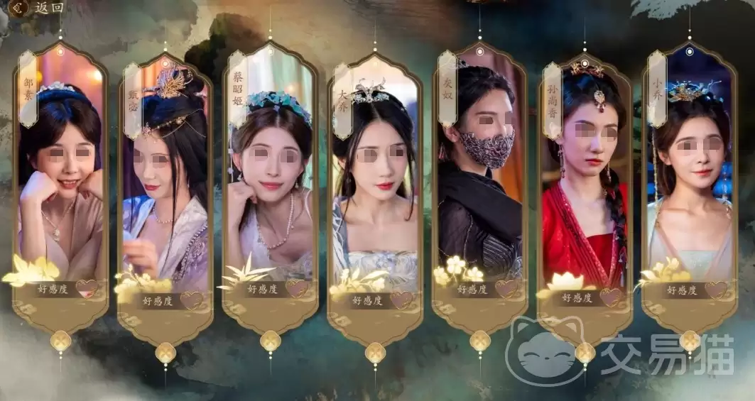 代号三国龙起小乔好感度提升攻略代号三国龙起小乔好感度快速刷满做法