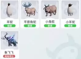 创造吧我们的星球星际雪原中有哪些生物