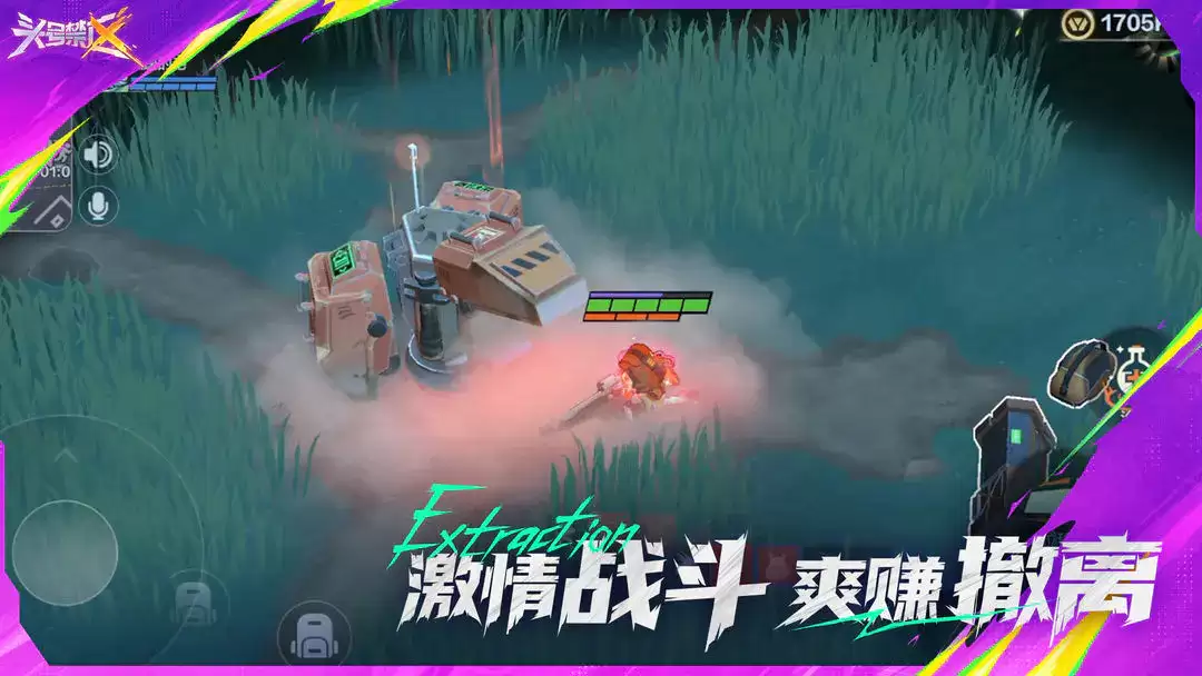 头号禁区物资有啥作用