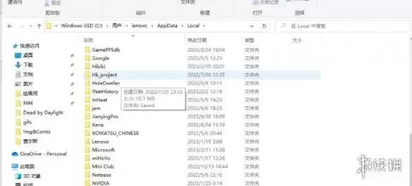 《女王的游戏盛世天下女帝篇》存档导入方法详细说明-PC与模拟器操作指南