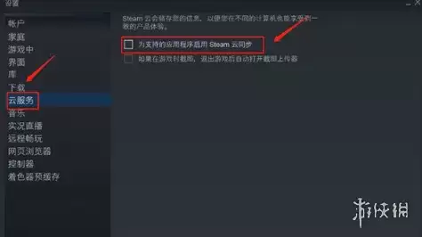 《女王的游戏盛世天下女帝篇》进不去游戏解决做法-详细步骤解析