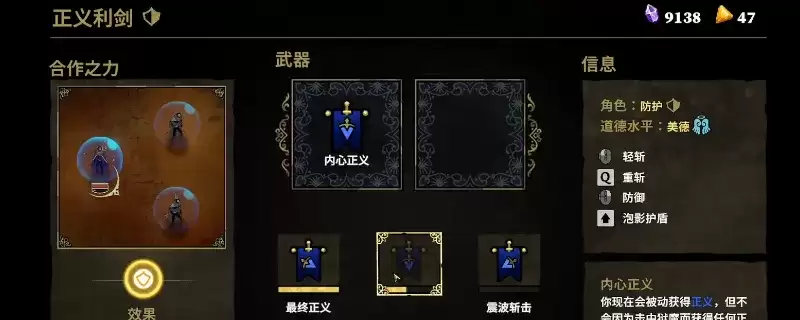 《33不朽灵魂》大剑特点解析-大剑武器优劣势详细说明