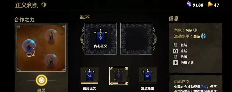《33不朽灵魂》大剑武器优劣势说明