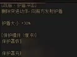 DNF奶枪VP如何推荐