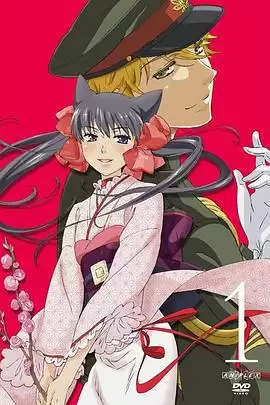 动漫《半妖少女绮丽谭》剧情介绍