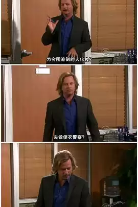 电视剧《约会规则第五季》剧情介绍