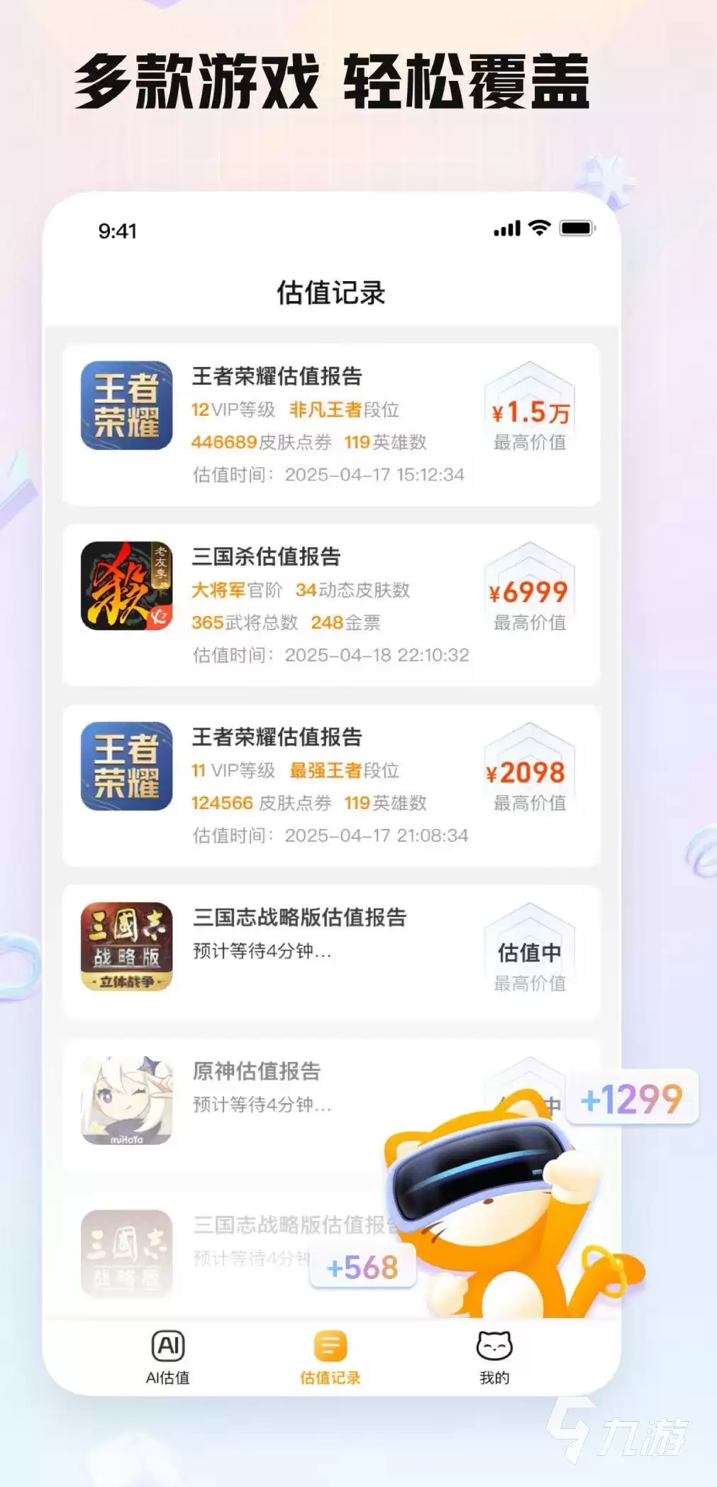 梦幻西游账号交易流程及安全可靠的买卖平台推荐