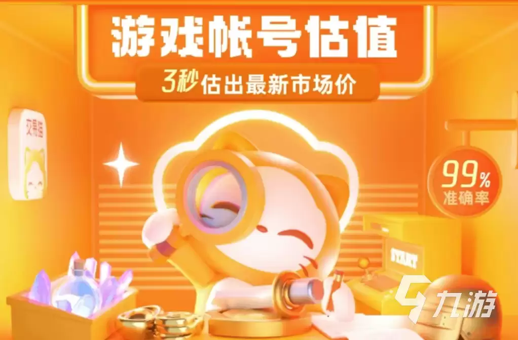 梦幻西游买号转区是否划算?靠谱账号交易平台推荐