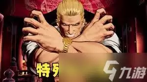 饿狼传说群狼之城安迪胜利台词有哪些