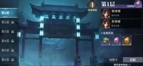 永劫无间寻宝鸭鸭岛怎么玩-寻宝鸭鸭岛活动玩法说明