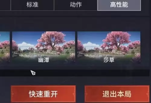 永劫无间寻宝鸭鸭岛怎么玩-寻宝鸭鸭岛活动玩法说明