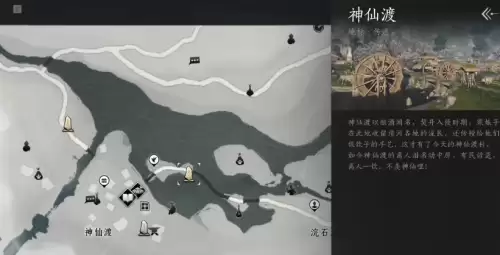 燕云十六声奇术摄星拿月获取方式 燕云十六声奇术摄星拿月获取方式