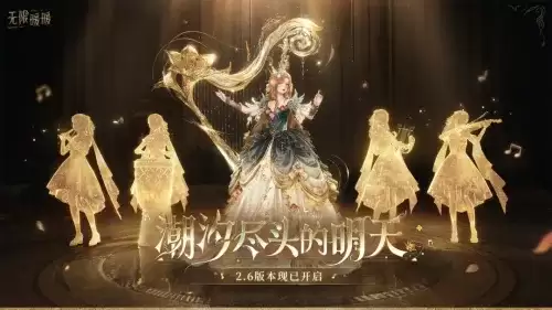 无限暖暖兑换码2026-无限暖暖未过期兑换码汇总 无限暖暖兑换码2026-无限暖暖未过期兑换码汇总