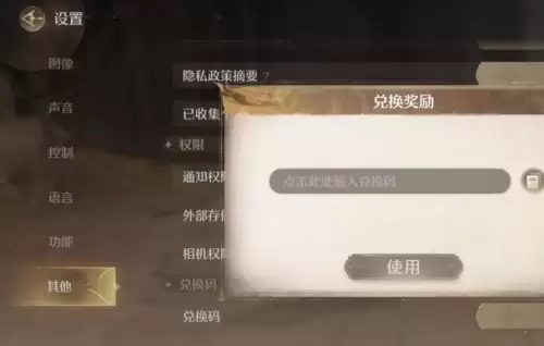 无限暖暖兑换码2026-无限暖暖未过期兑换码汇总 无限暖暖兑换码2026-无限暖暖未过期兑换码汇总