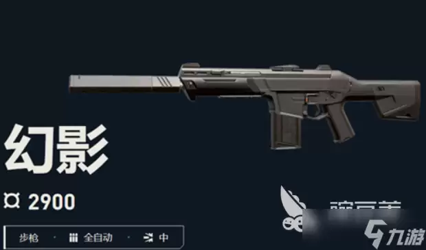 无畏契约手游武器大全分享 无畏契约手游哪些武器好用