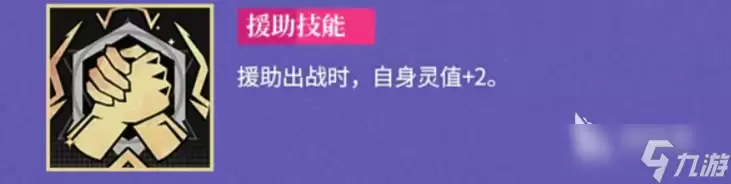 龙族卡塞尔之门辉夜姬介绍 龙族卡塞尔之门辉夜姬怎么样