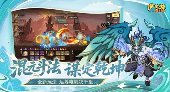 造梦西游之黎尤浩劫篇兑换码有哪些 最新礼包码福利分享