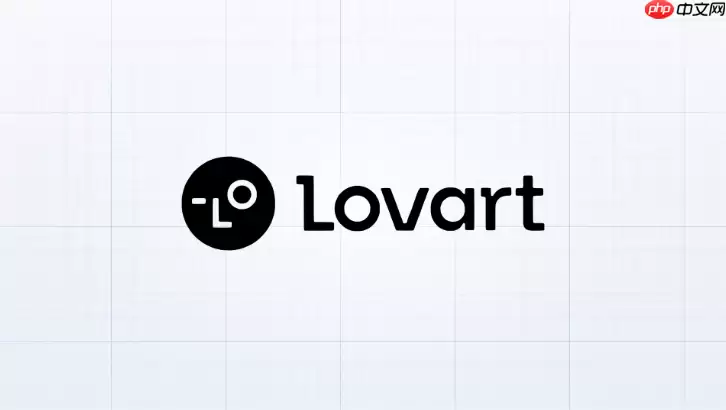 Lovart怎么做-步骤参数设置和触发条件