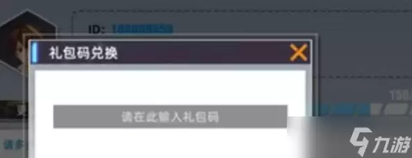 野外冲击战如何免费领取5000点券 野外冲击战免费领取5000点券攻略